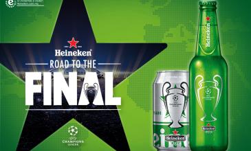 ¿Te gustaría ir a la final de la UEFA Champions League?